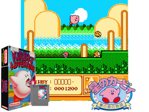 Kirby's Adventure (G) [!] Cover